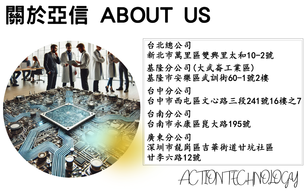 ABOUT US - 1_副本