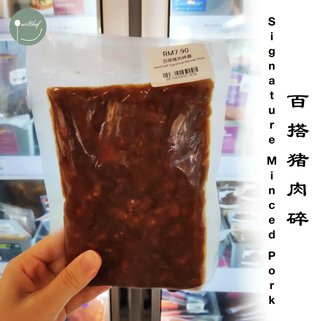 own猪肉碎.jpg