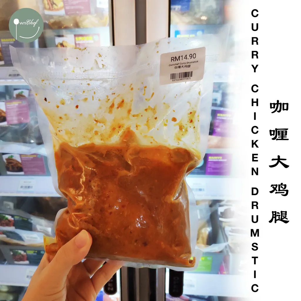 own咖喱大鸡腿.jpg
