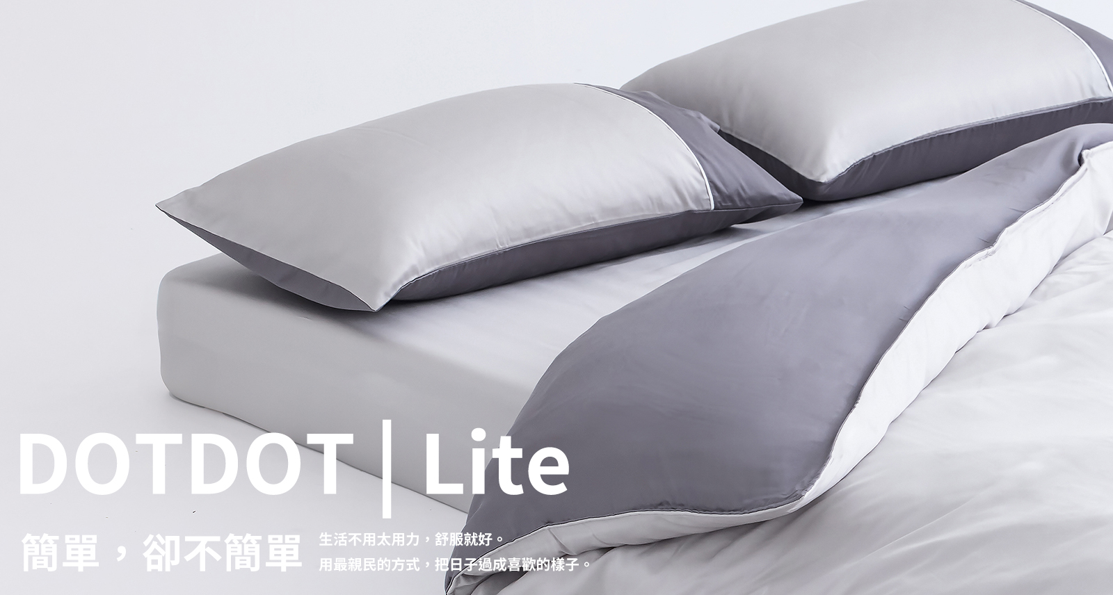  | DOTDOT Lite | Designed by DOTDOT