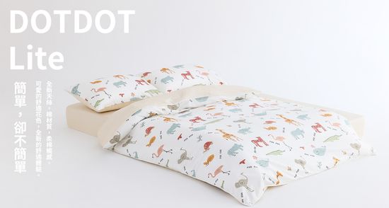  | DOTDOT Lite | Designed by DOTDOT