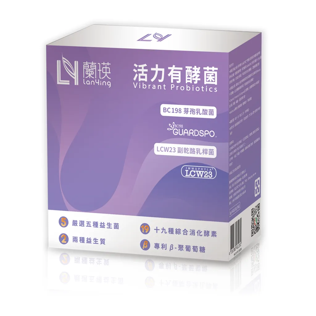 活力有酵菌