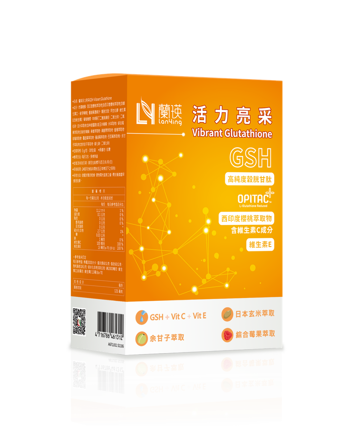 活力亮采