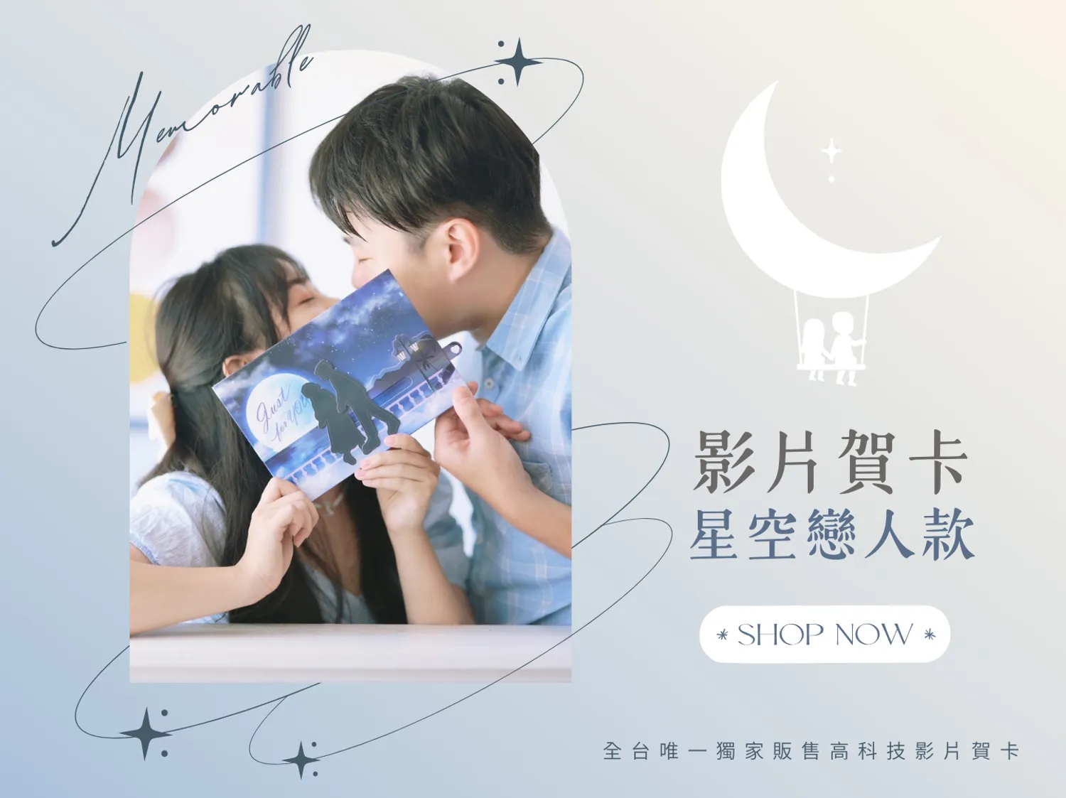 黑科技小妹✖️客製化禮物 免運｜情侶禮物 | 