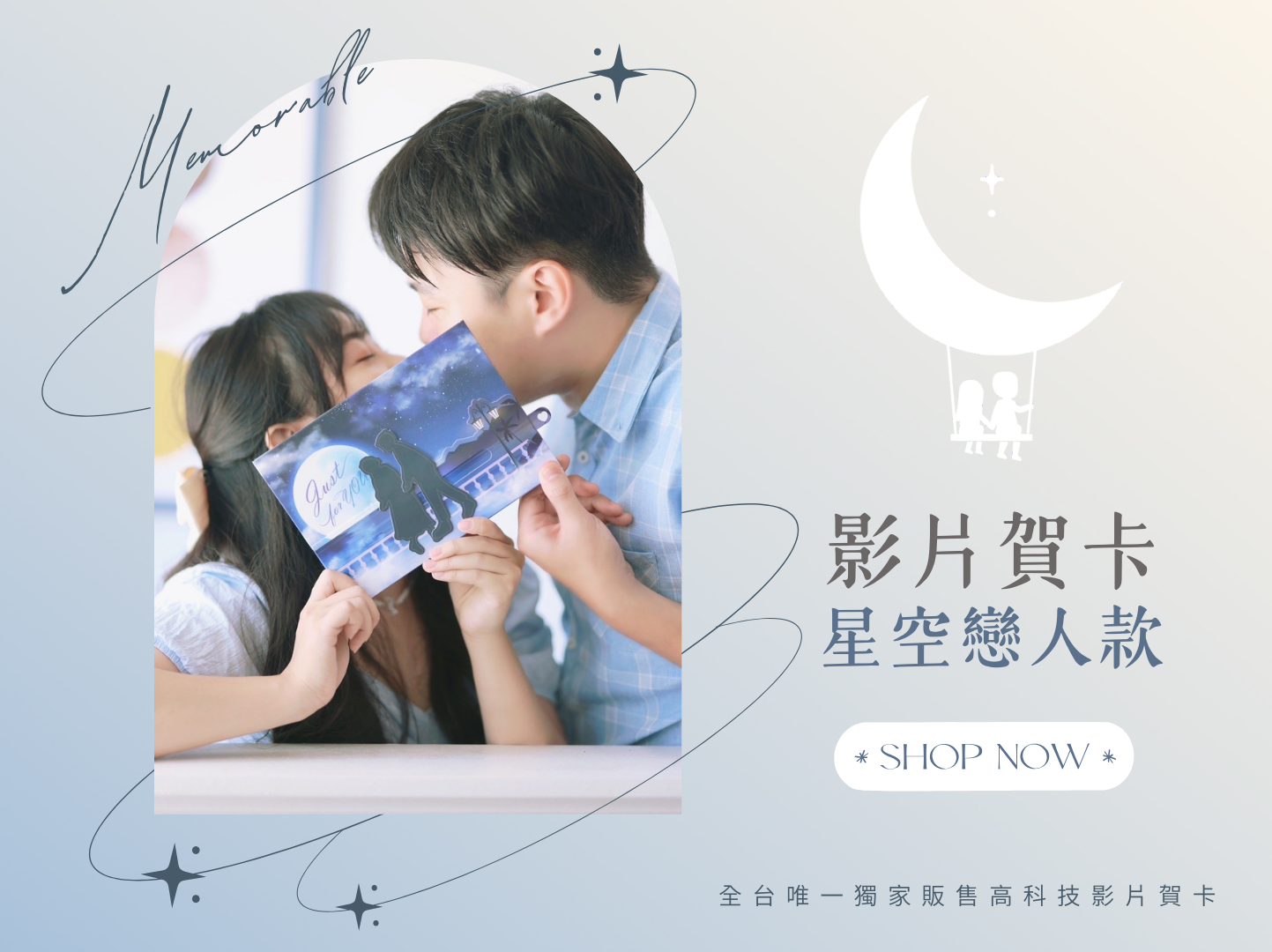 黑科技小妹✖️客製化禮物 免運｜情侶禮物 | 