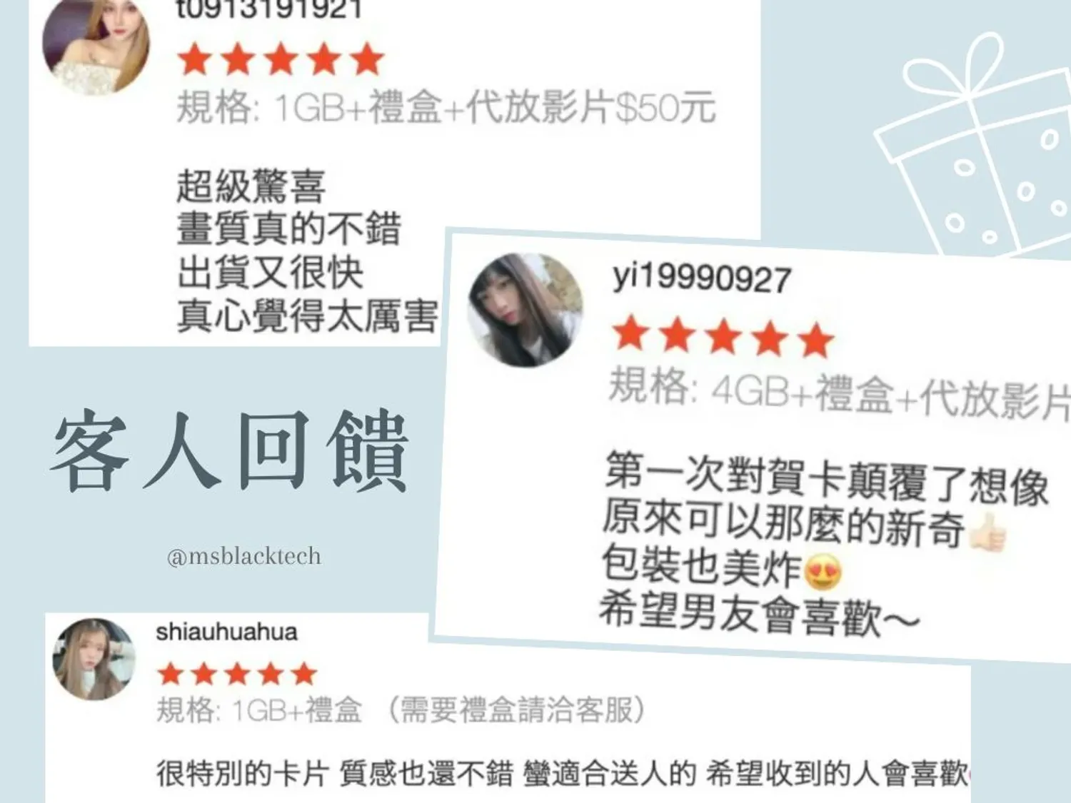 黑科技小妹✖️客製化禮物 免運｜情侶禮物 - 