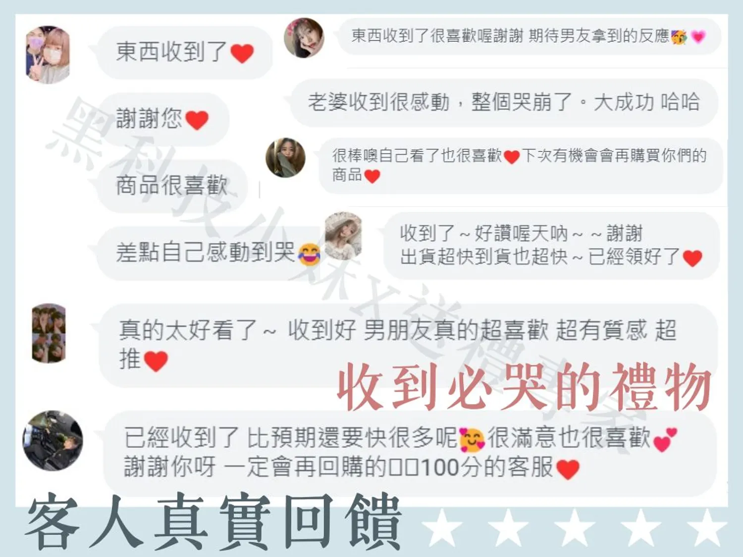 黑科技小妹✖️客製化禮物 免運｜情侶禮物 - 