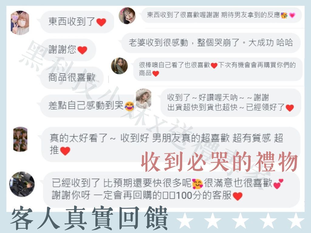 黑科技小妹✖️客製化禮物 免運｜情侶禮物 - 