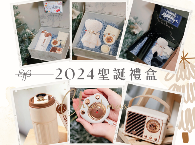 黑科技小妹✖️客製化禮物 免運｜情侶禮物 | 高CP值高級感滿滿的影片禮盒 - 