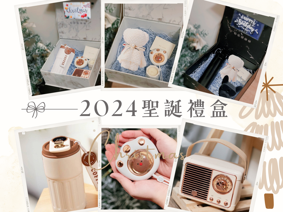 黑科技小妹✖️客製化禮物 免運｜情侶禮物 | 高CP值高級感滿滿的影片禮盒 - 