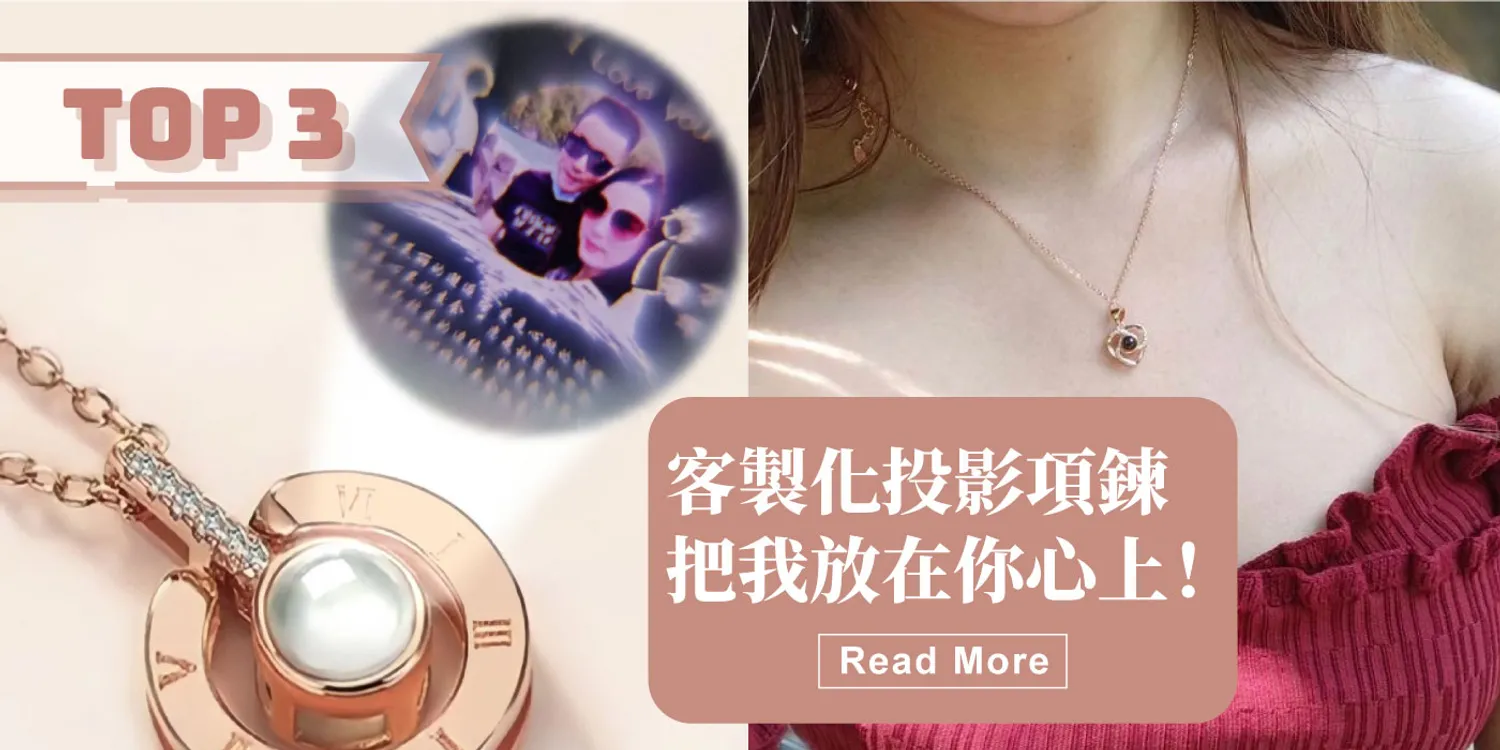 黑科技小妹✖️客製化禮物 免運｜情侶禮物 | 