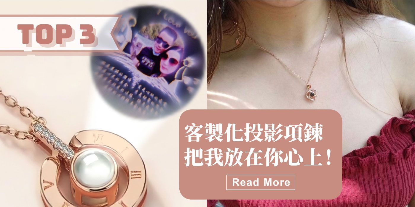 黑科技小妹✖️客製化禮物 免運｜情侶禮物 | 