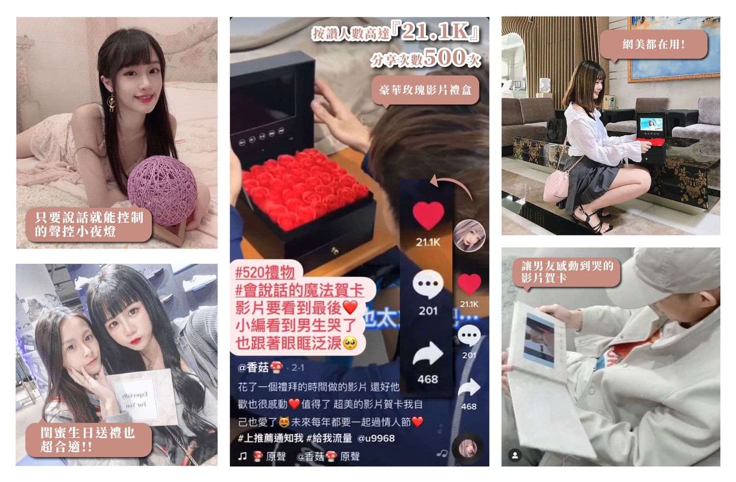 黑科技小妹✖️客製化禮物 免運｜情侶禮物 | 