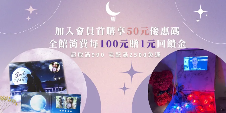 黑科技小妹✖️客製化禮物 免運｜情侶禮物 | 