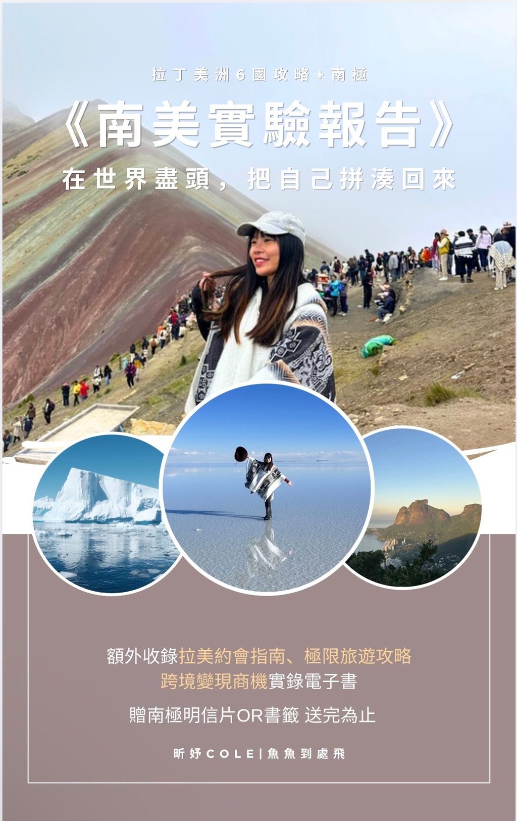 image_05577D2D-2481-4B42-BD38-BA29FA2A9EBF_1788747527