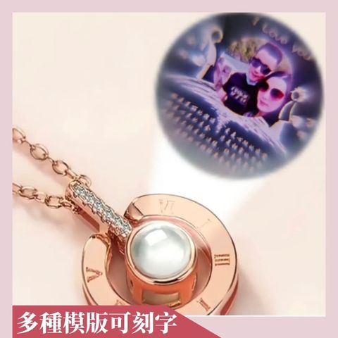 多種模板可刻字