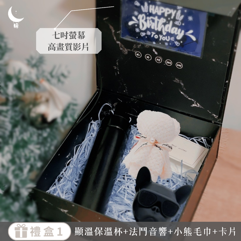 聖誕限定 下單送香氛蠟燭