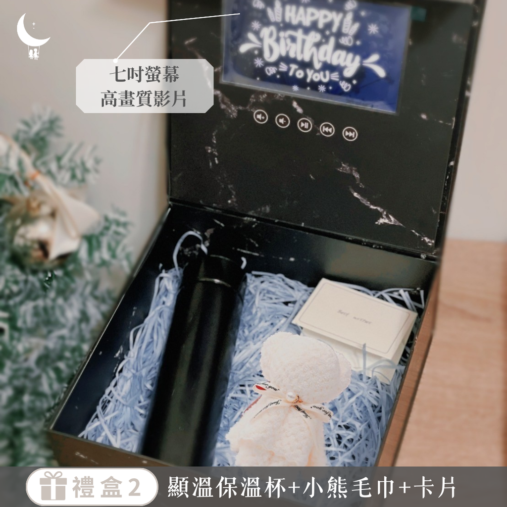 聖誕限定 下單送香氛蠟燭 (1)