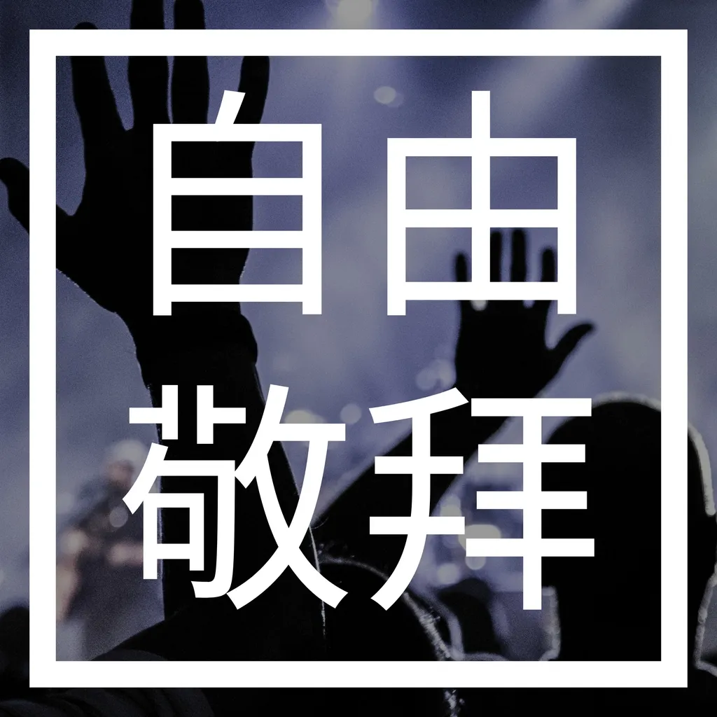 商品縮圖.jpg