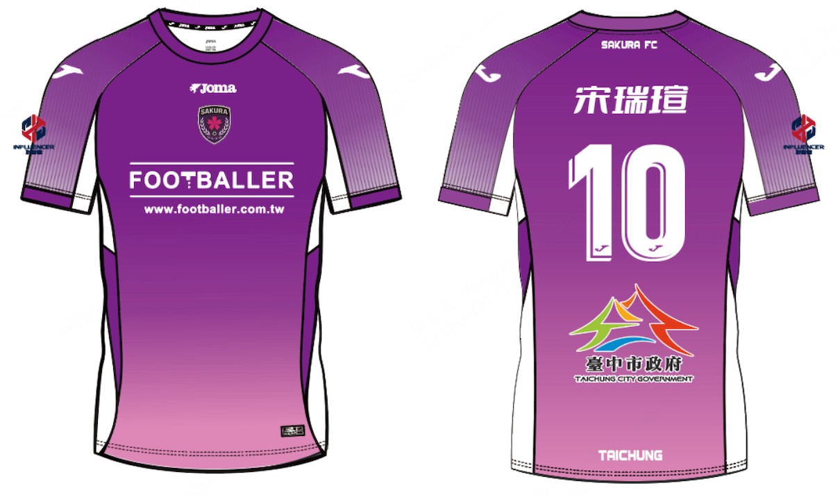 櫻花主場上衣-紫