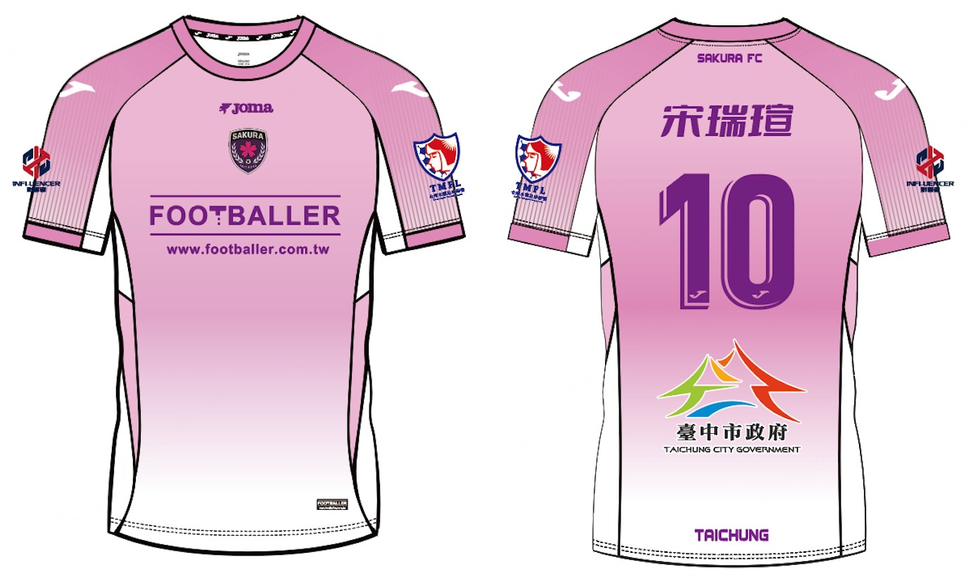 櫻花客場上衣-粉