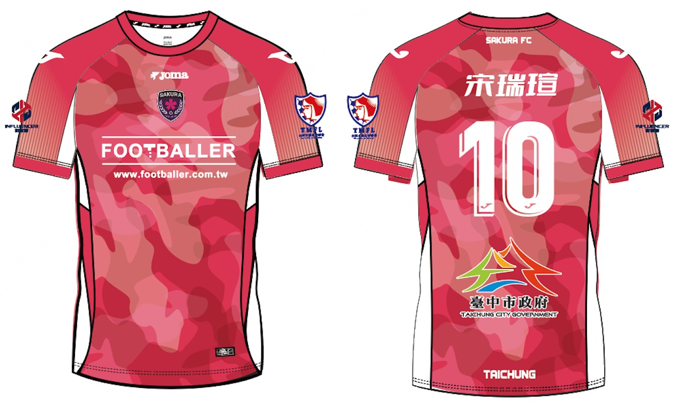 櫻花守門上衣-紅色