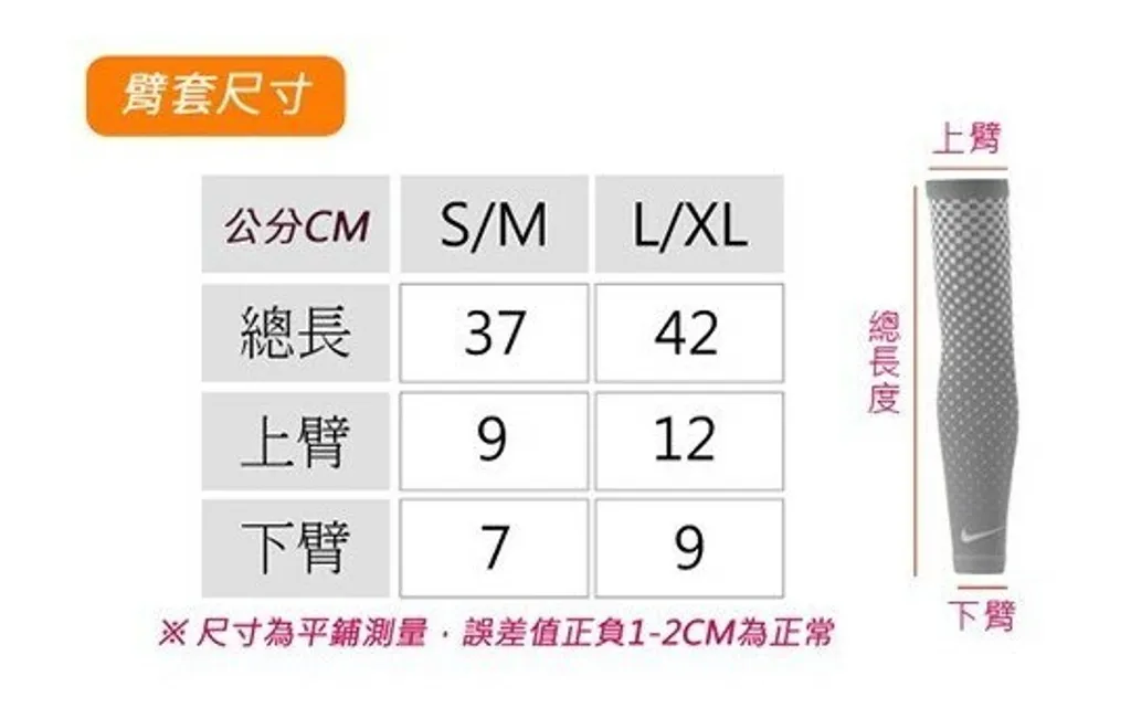 NRS66尺寸.jpg