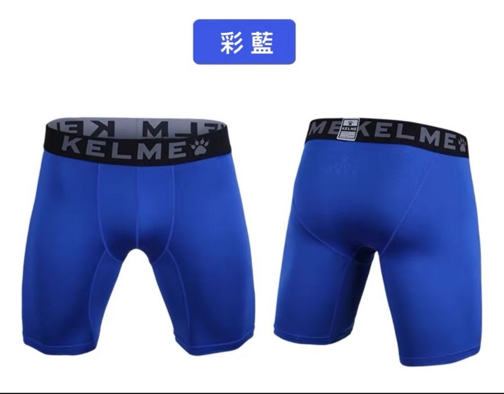 藍色鏟球褲﹣1.jpg