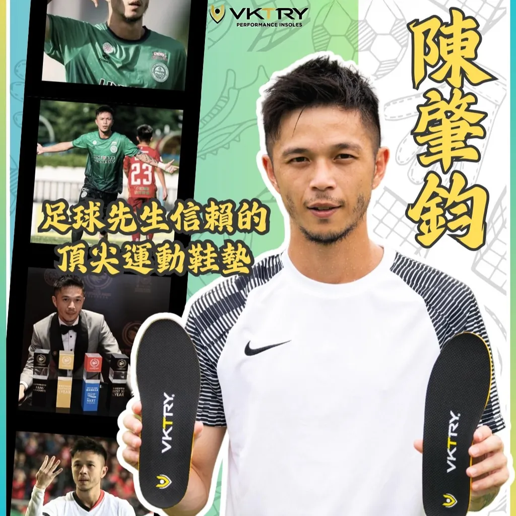(英碼)