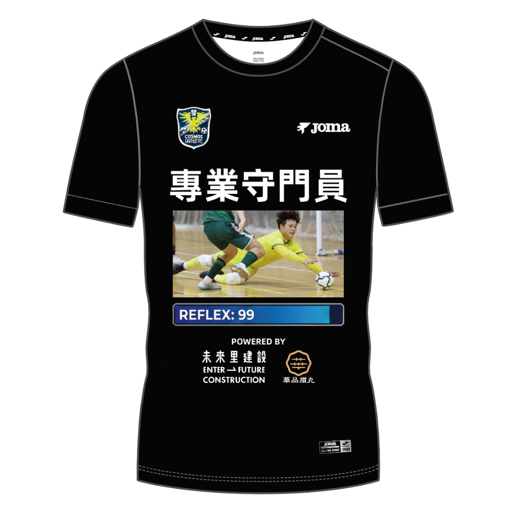 按錯鍵紀念T正面