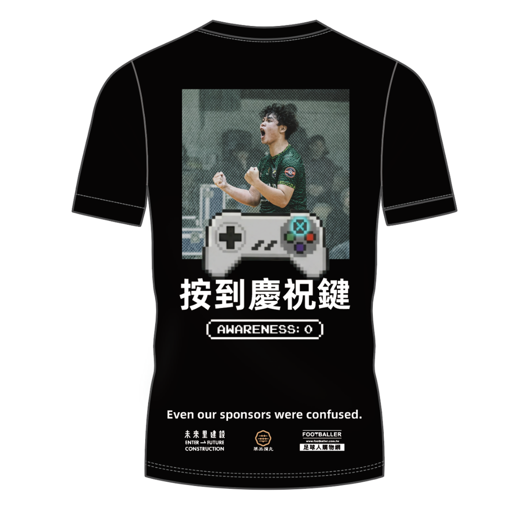 按錯鍵紀念T反面