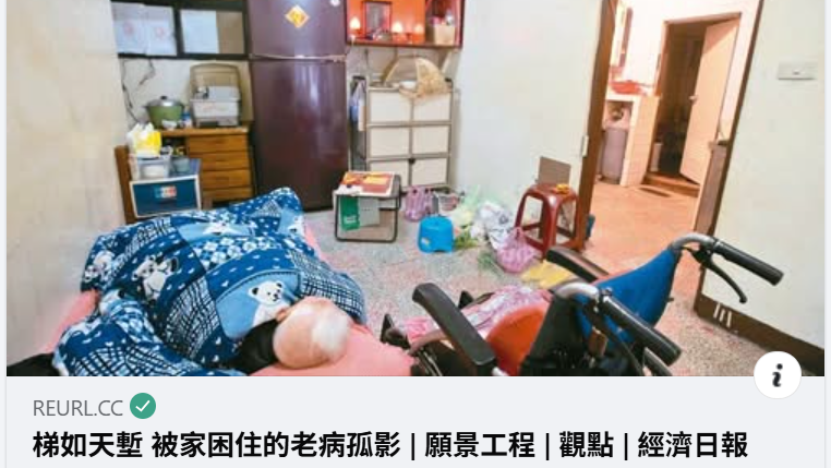 螢幕擷取畫面 2025-09-01 144820