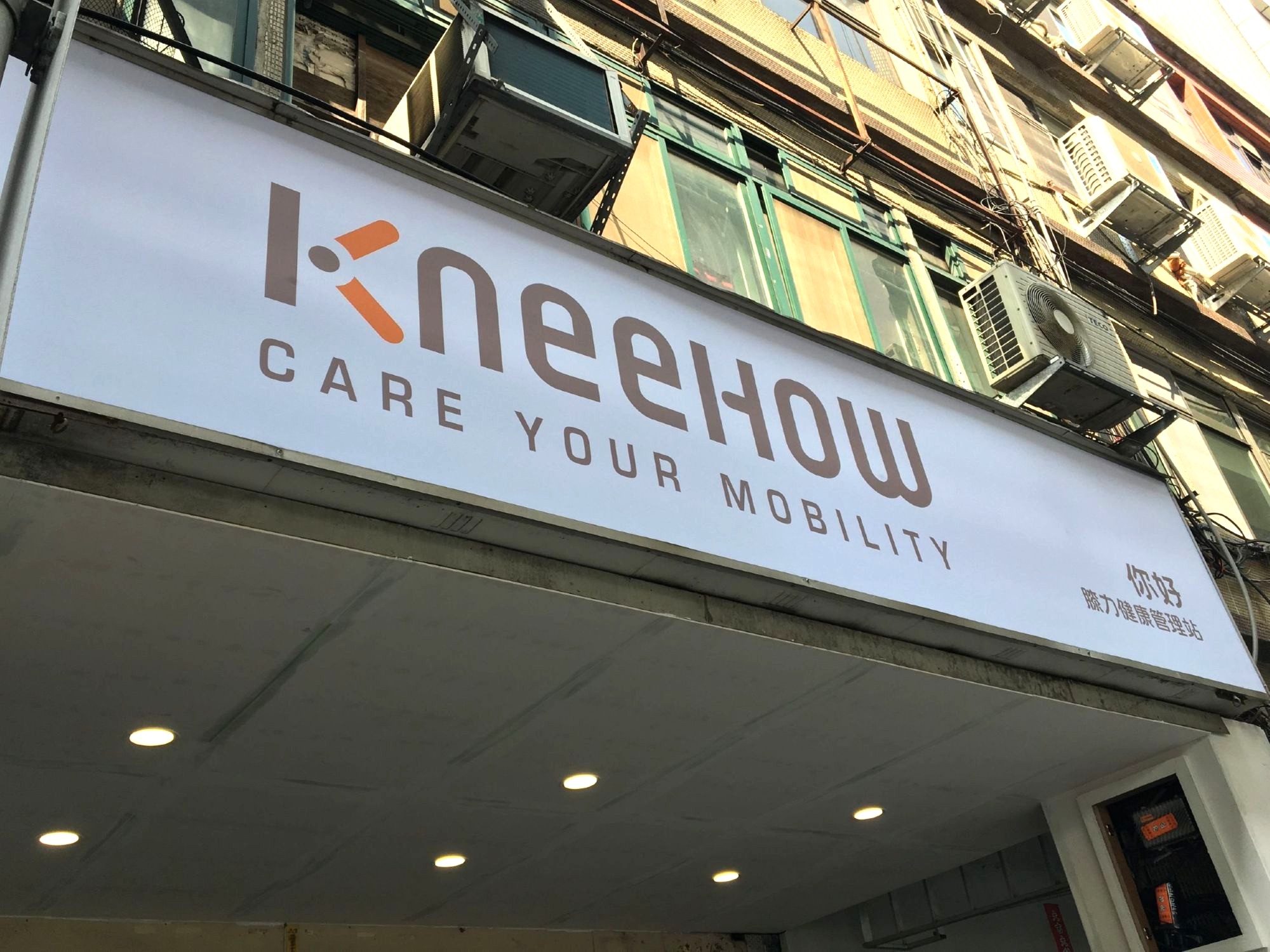 商店招牌