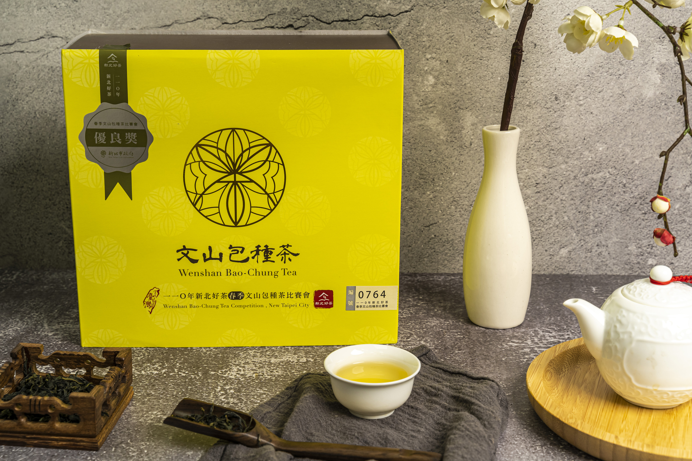 114年新北好茶《文山包種茶》春季比賽茶– 新北市農會文山茶推廣