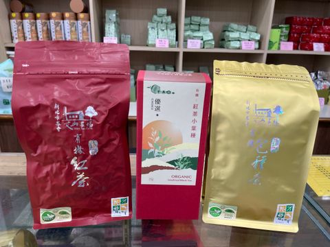 農場有機