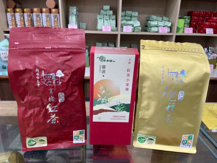 農場有機