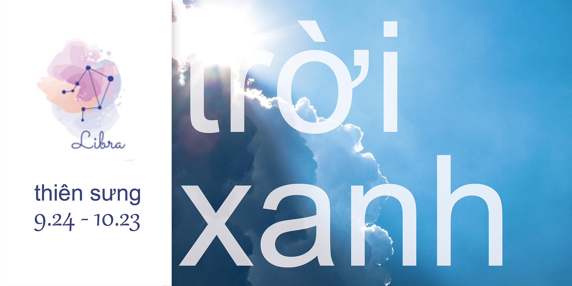 天秤-天空_工作區域 1.png 天秤-天空_工作區域 1.png
