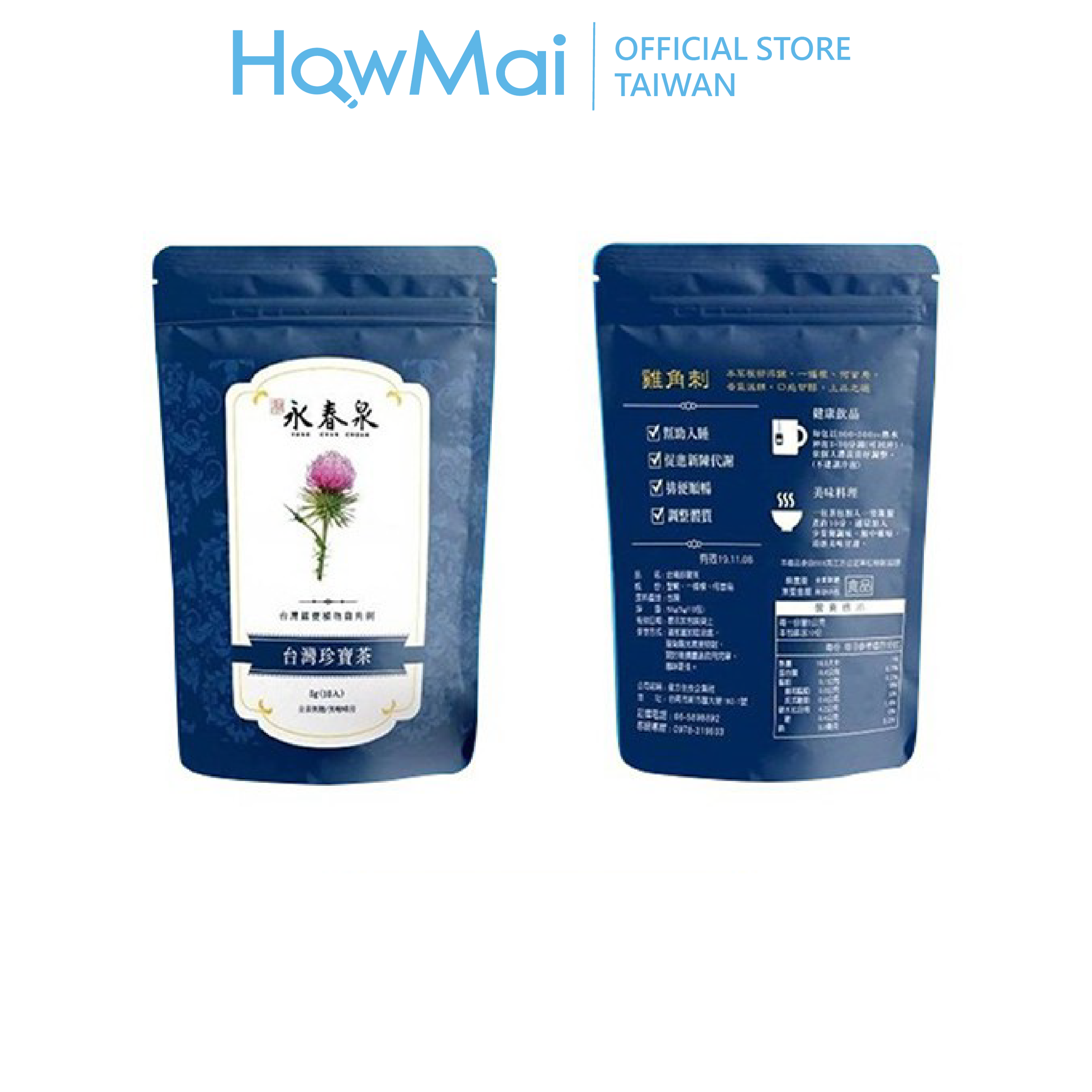 Trà trân bảo Đài Loan- Kê Giác Thứ_工作區域 1.png