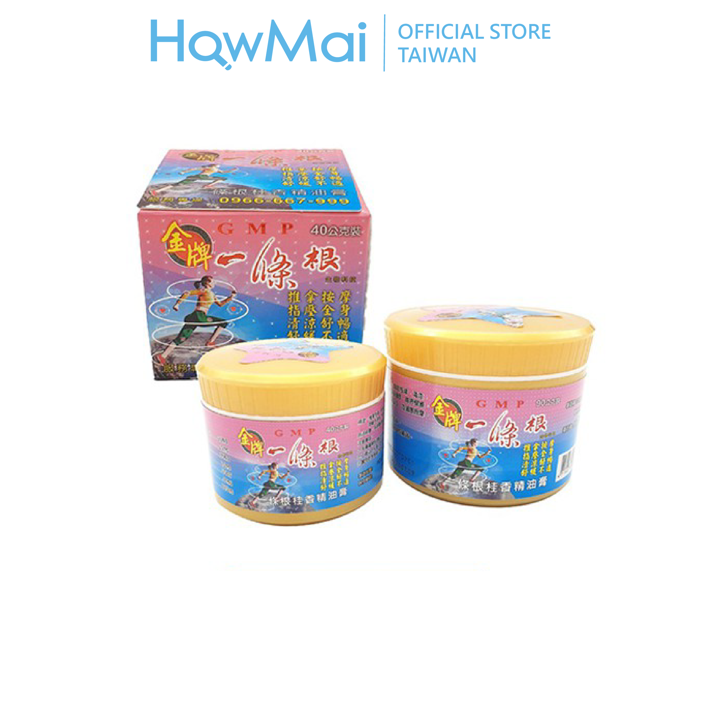 Huy chương vàng- nhất điều căn - cao xoa bóp tinh dầu quế ( 40g)_工作區域 1.png