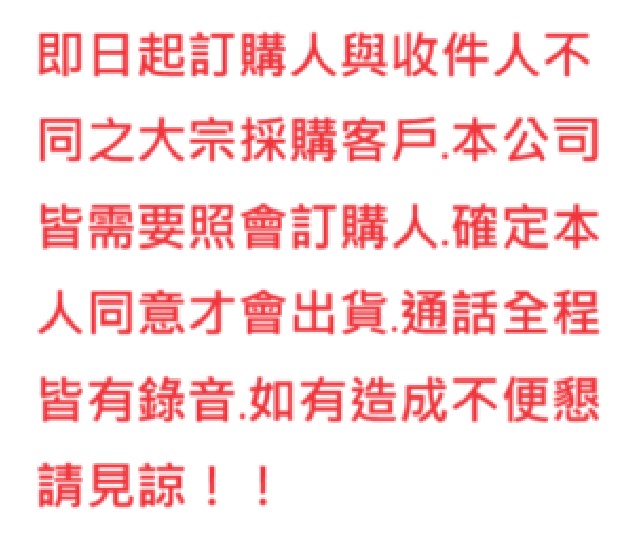 螢幕擷取畫面 2024-06-17 111702