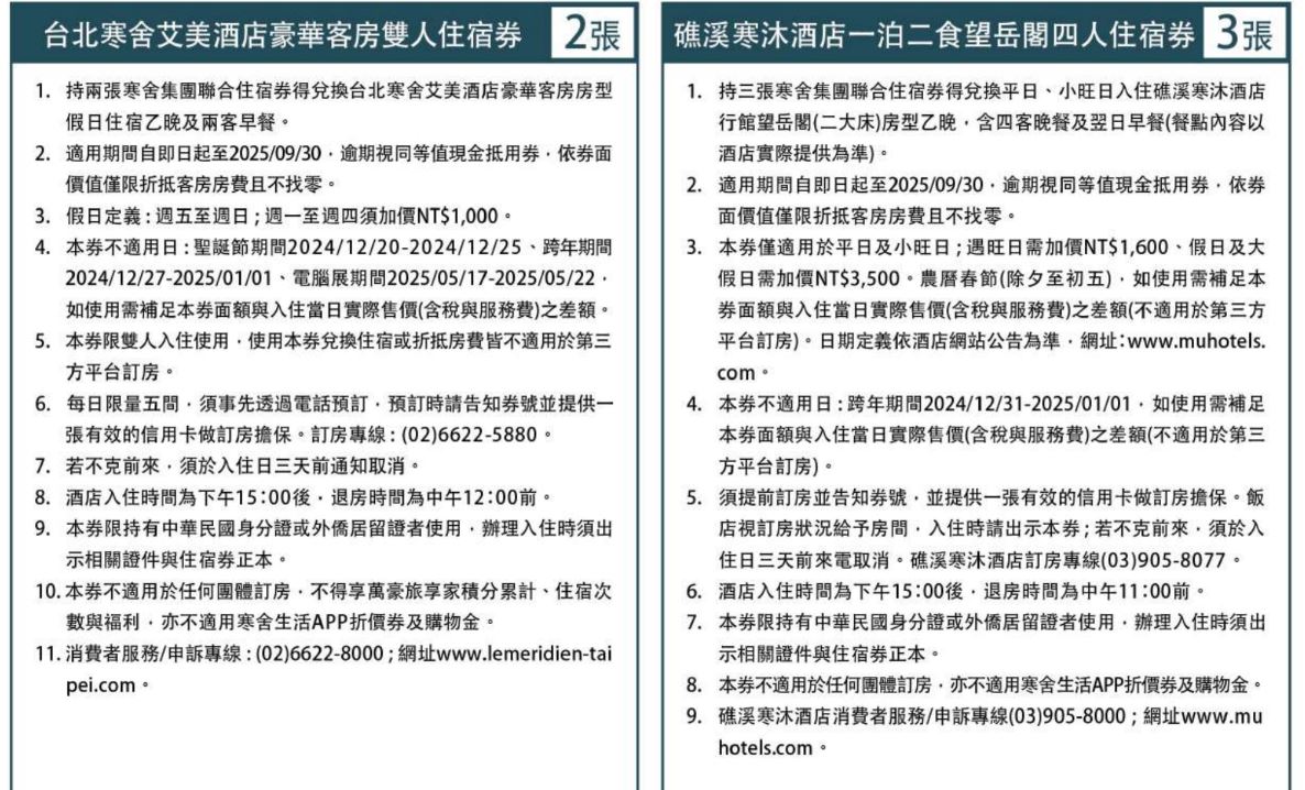 2.3張使用方式