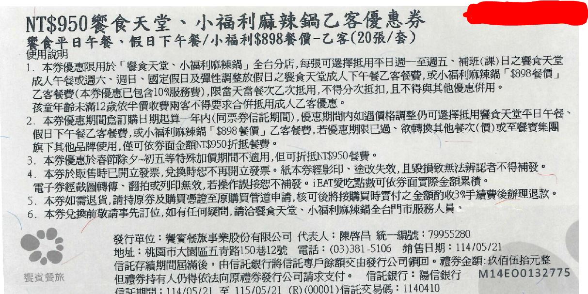 950平日午、假日下午茶