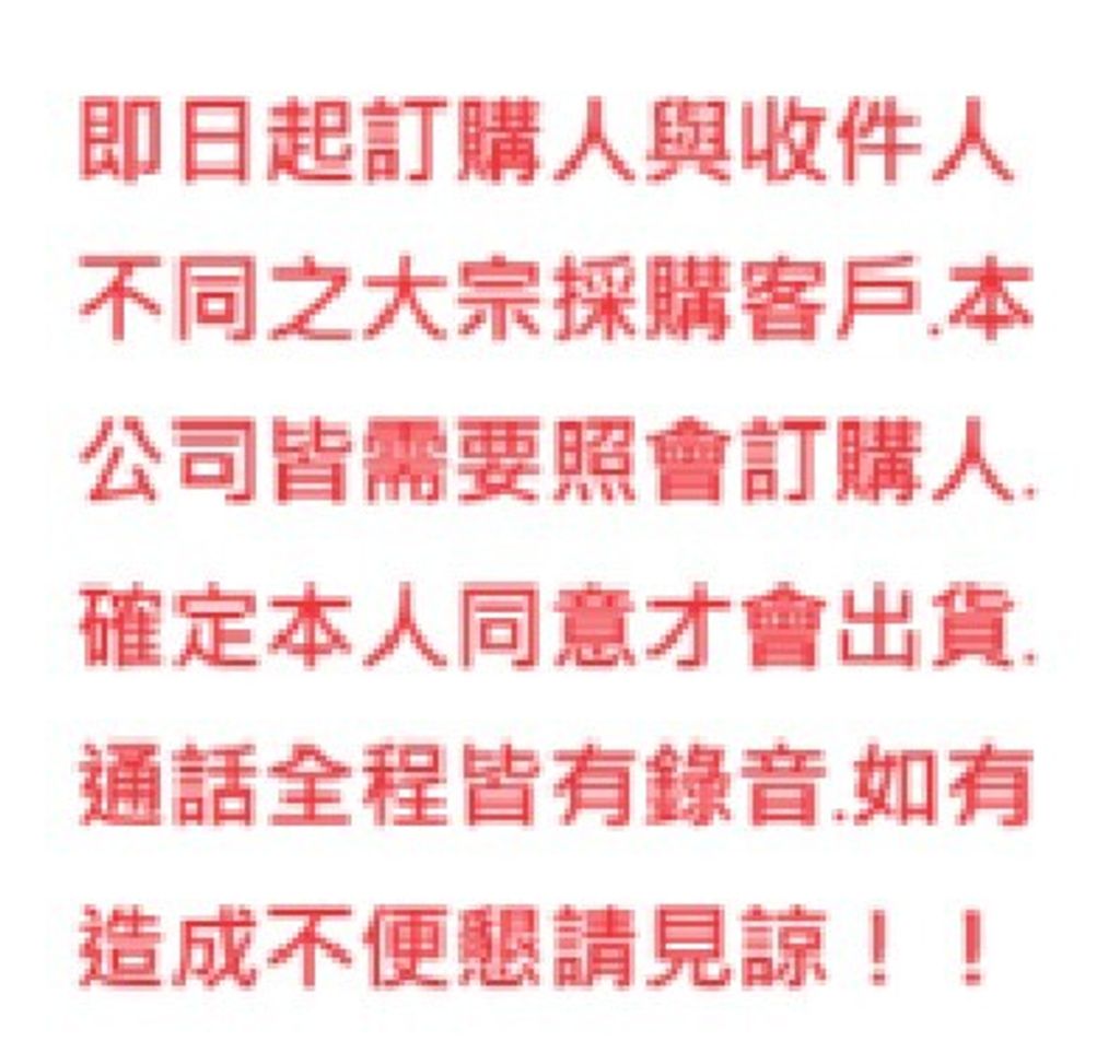 螢幕擷取畫面 2024-06-17 112817