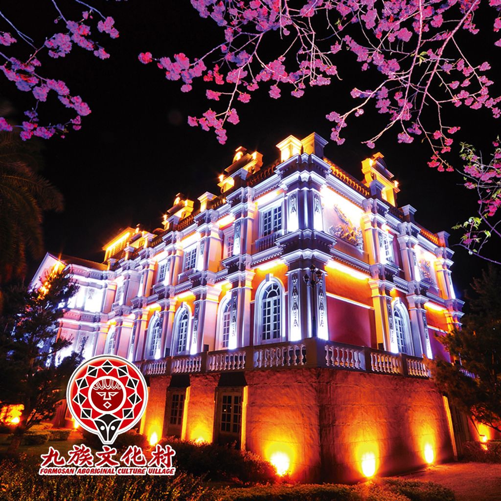 九族文化村+LOGO_1000x1000_4