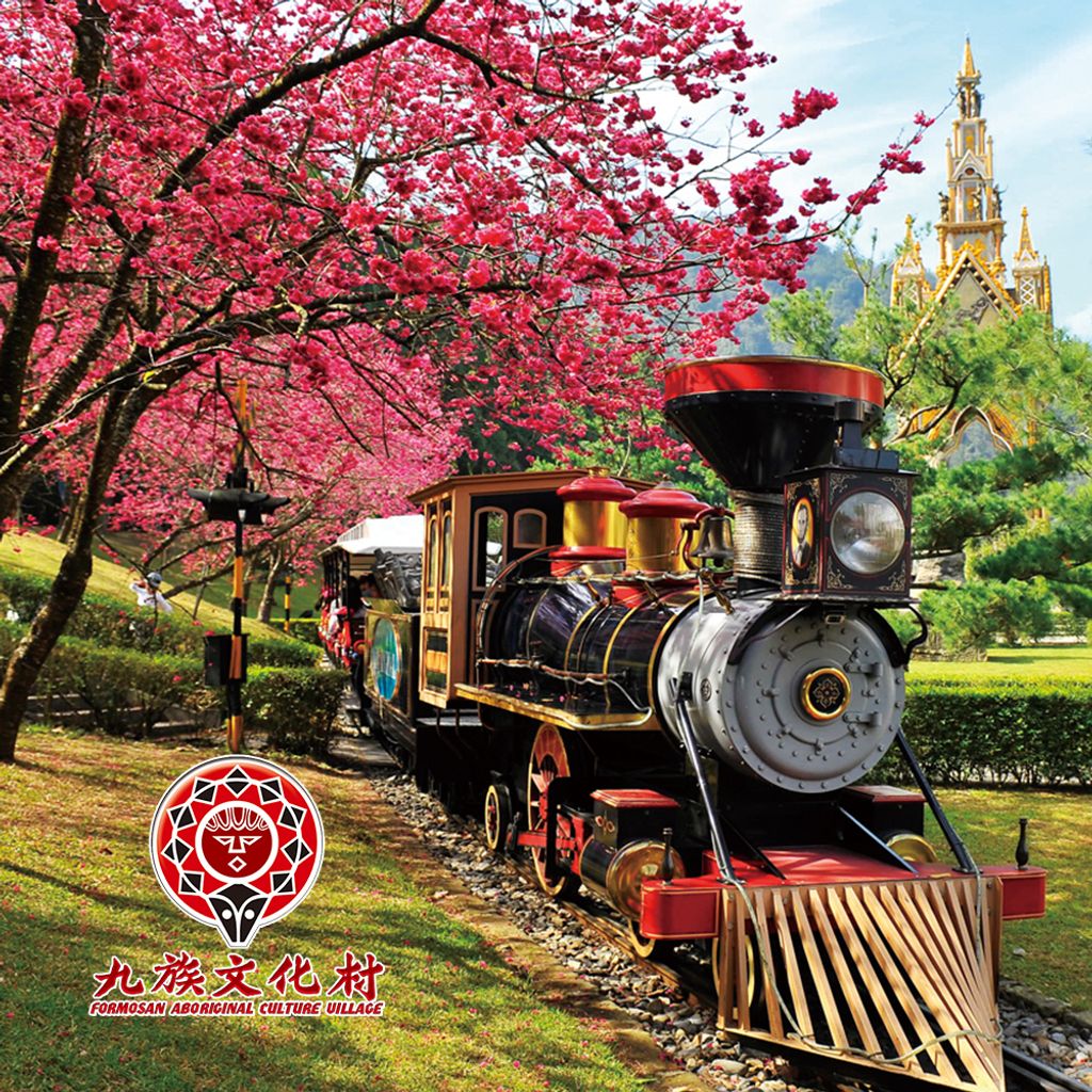 九族文化村+LOGO_1000x1000_1