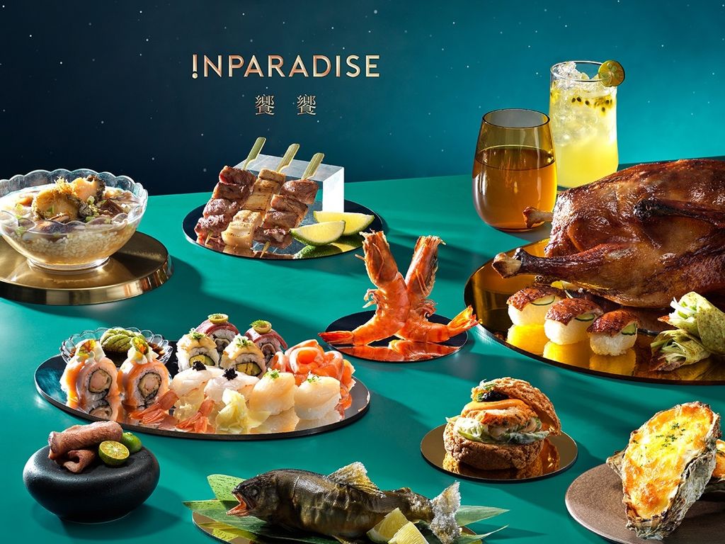 饗饗餐食