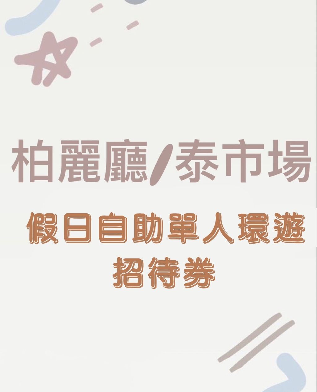 S__7708701_0