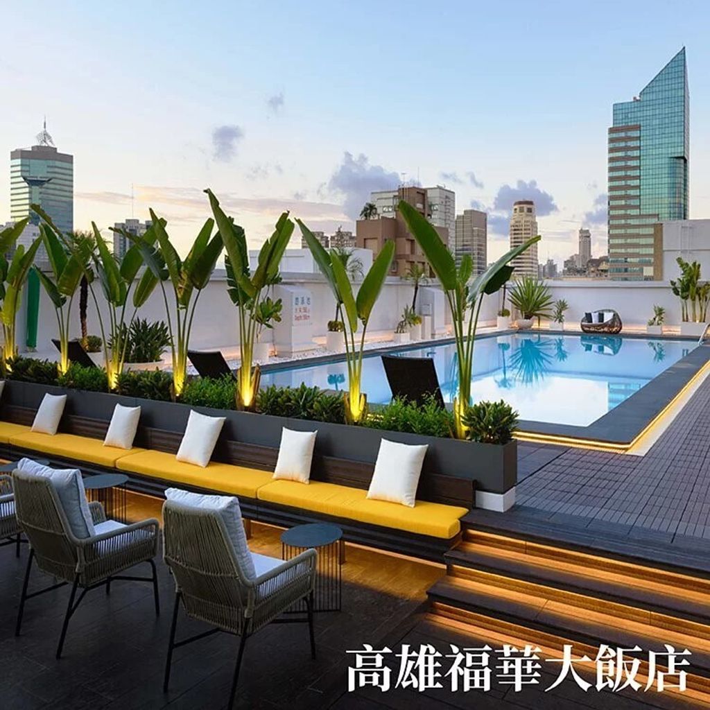 高雄福華