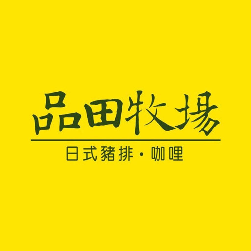 品田logo600x600