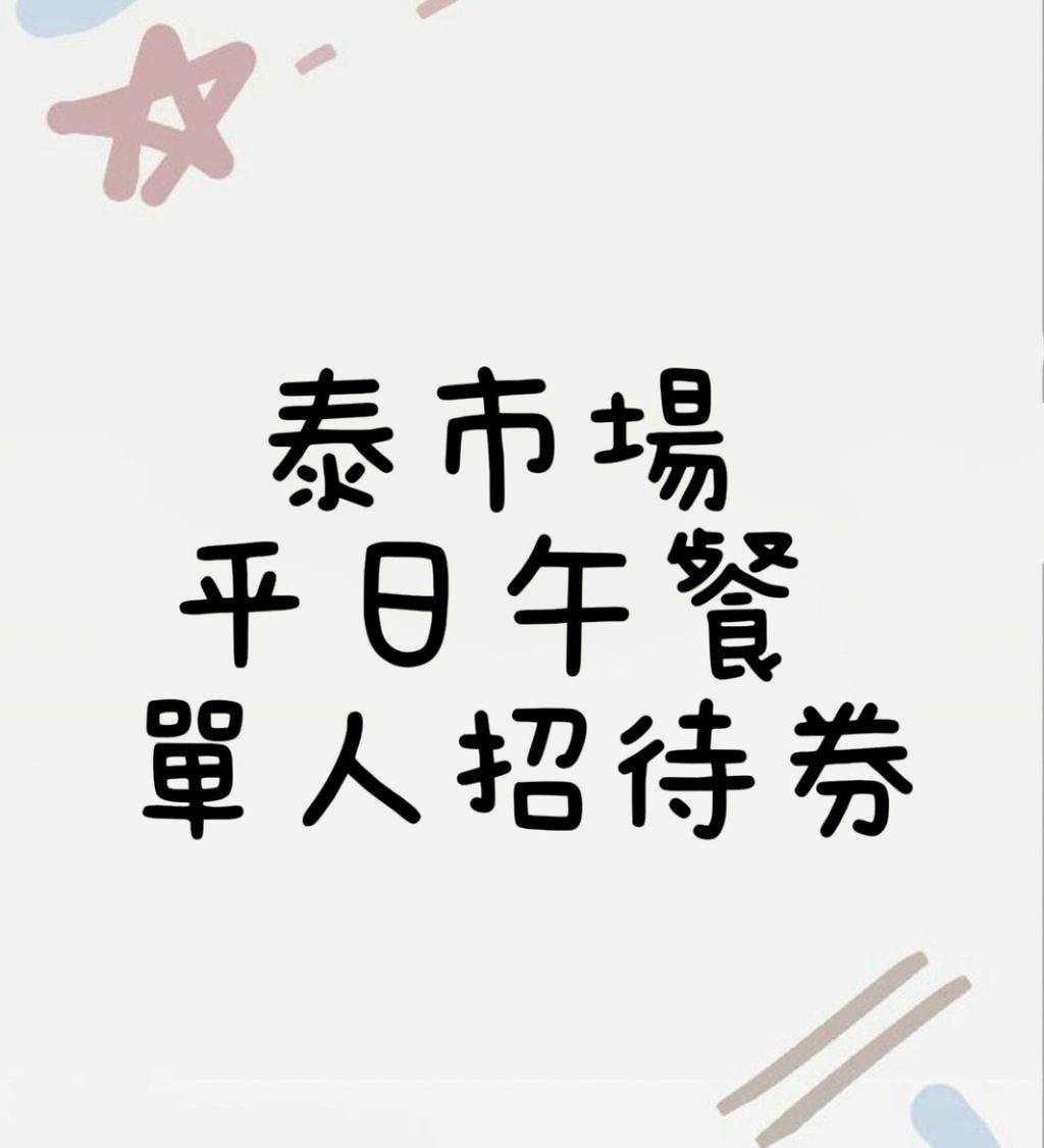 S__45244430_0